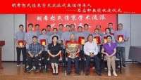 著名中医——冯殿慧